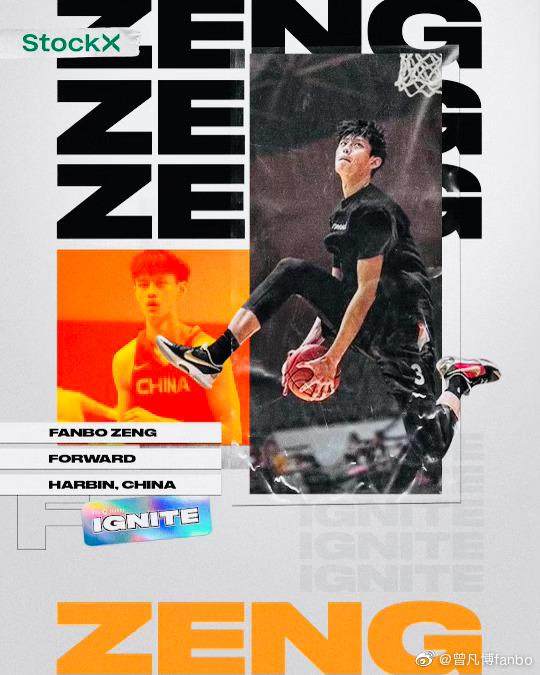 世界杯官方安装-正式加入发展联盟 明年参加选秀！曾凡博朝NBA冲刺